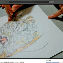 制作動画（YouTube）で制作した絵、シリーズ（A4サイズ） 4枚目の画像