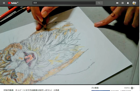 制作動画（YouTube）で制作した絵、シリーズ（A4サイズ） 4枚目の画像