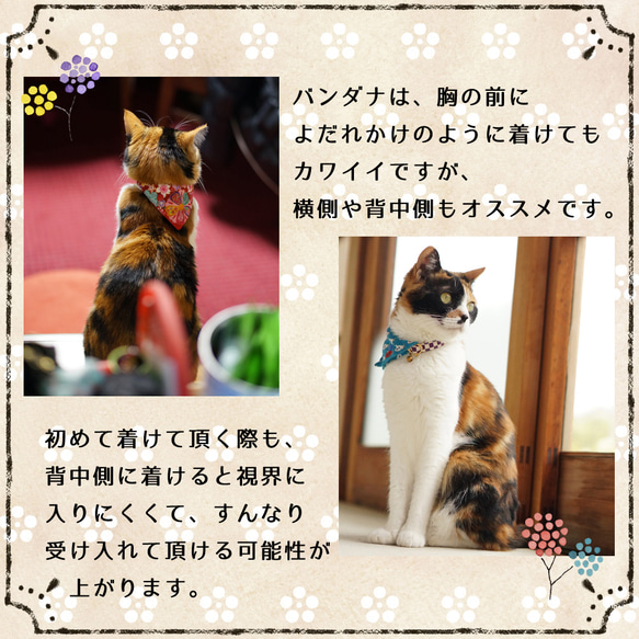 【猫用】ハロウィンバンダナ（ヘキサゴン・ピンク・２枚セット） 4枚目の画像