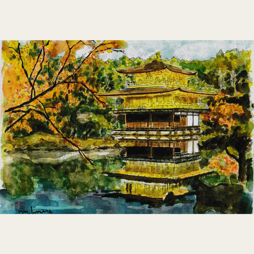 A4サイズ「秋の金閣寺」 京の水彩画工房 絵画 京の水彩画工房