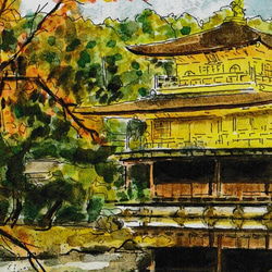 A4サイズ「秋の金閣寺」　京の水彩画工房 3枚目の画像