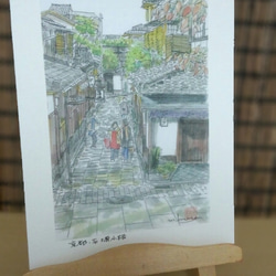 「水彩画ミニアート」京都 石塀小路（いしべこうじ）２ 2枚目の画像