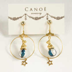 星ふる夜のサーカスウサギearring☆彡《blue》 1枚目の画像