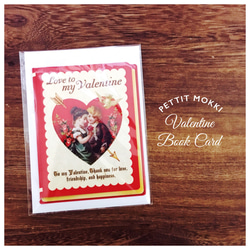 VALENTINE BOOK CARD -バレンタインブックカード- 1枚目の画像