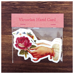 VICTORIAN HAND FLOWER CARD -ヴィクトリアンハンドフラワーカード- 2枚目の画像