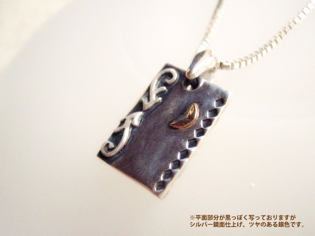 叢雲ペンダントトップ / L【TOP81】