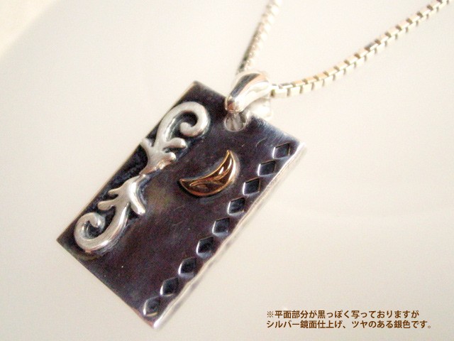 叢雲ペンダントトップ / S【TOP80】