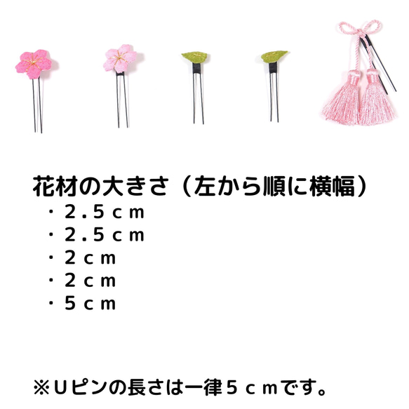 【送料無料】七五三 成人式 結婚式 卒業式 髪飾り 花飾り 和装髪飾り 和 着物 和装 花 振袖 753 3枚目の画像