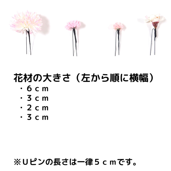 【送料無料】七五三 成人式 結婚式 卒業式 髪飾り 花飾り 和装髪飾り 和 着物 和装 花 振袖 753 2枚目の画像