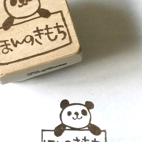 ほんのきもち パンダ 消しゴムはんこ はんこ・スタンプ pastime 通販