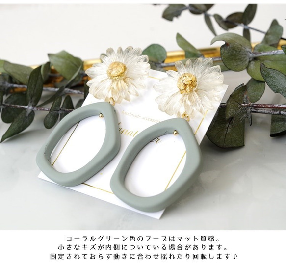 【Hanatelierオリジナル！】金箔フラワーとコーラルグリーンのフープイヤリングpie122 7枚目の画像