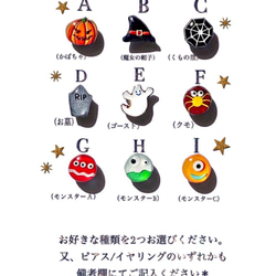 ハロウィンクッキー✴︎ ピアス/イヤリング 2枚目の画像