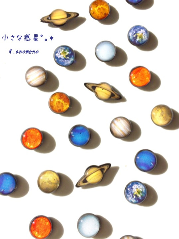 小さな惑星✴︎°。宇宙ピアス/イヤリング 3枚目の画像