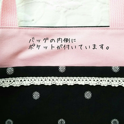 【入園・入学準備】レッスンバッグ・絵本袋⭐不思議の国のアリス 3枚目の画像