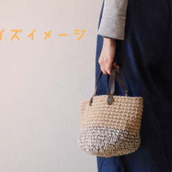 [精選] 手工編織包，巧克力雙色 第7張的照片