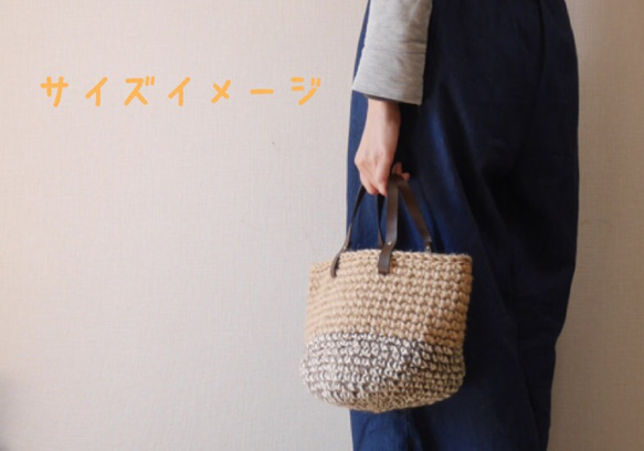 [精選] 手工編織包，巧克力雙色 第7張的照片