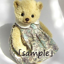 テディベア シルク 手染め ぬいぐるみ Naomi Bear 通販 7991117