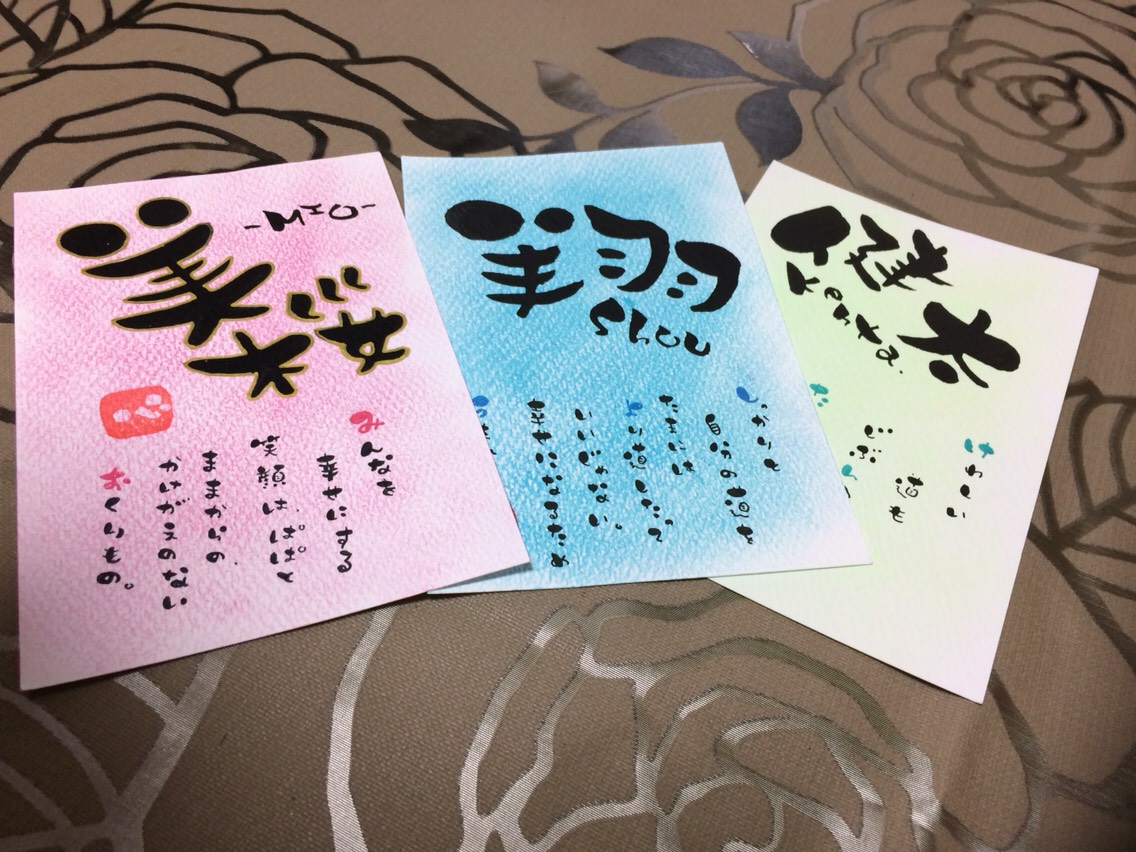 上品スタイル お名前∞ポエム 書道 1569478｜Creema(クリーマ) 通販 心花 書道