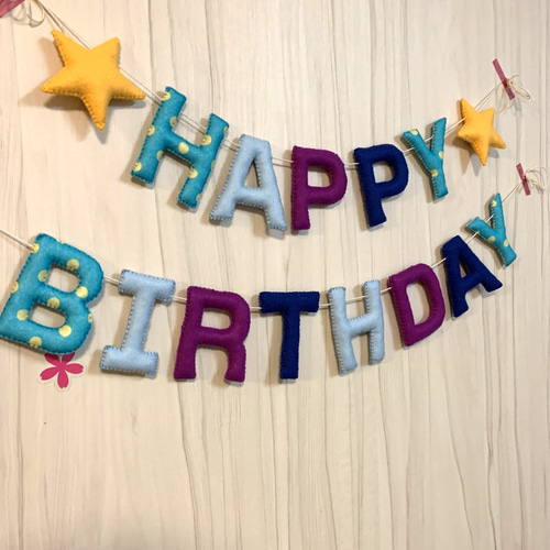 ハッピーバースデーガーランド♬*゜どんな文字でも可能です❀✿ ハッピーバースデーガーランド♬*゜どんな文字でも可能です❀✿