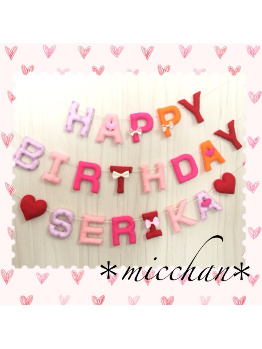 M様✩⋆確認専用ページ バースデーガーランド（ネーム含む） Miiii様✩⋆確認専用ページ バースデーガーランド（ネーム含む