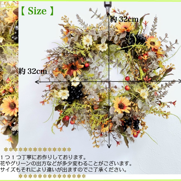 【 再販 】オレンジ ・黄色小花＆黒の実リース 秋のリース 造花 ドアリース 壁掛け 秋 インテリア 雑貨 アンティーク 4枚目の画像