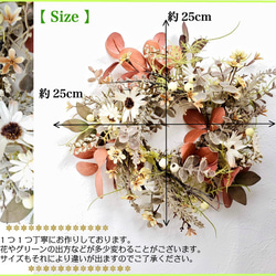 ［ 送料無料 ] 紅葉リーフと小花のリース  秋のリース ドアリース 直径25cm 造花 ドアリース 壁掛け 2枚目の画像