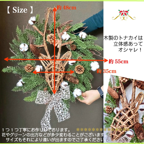 送料無料 ] ウッドトナカイとコットンのクリスマスリース 造花