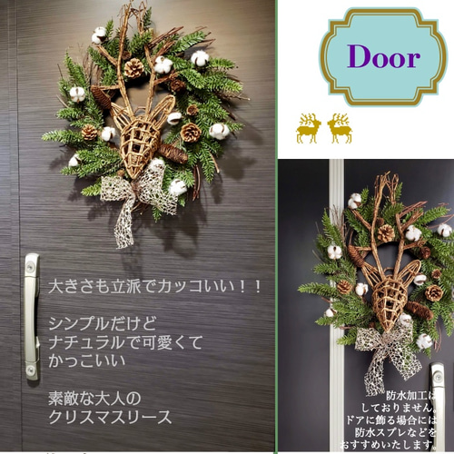 送料無料 ] ウッドトナカイとコットンのクリスマスリース 造花