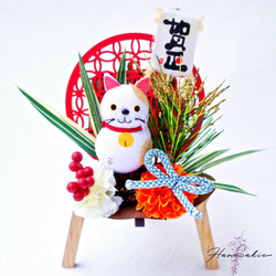 ［送料無料］椅子に座った招き猫アレンジ 造花 ミニチュア  置物 飾り ねこ ネコ インテリア 和 玄関インテリア 1枚目の画像