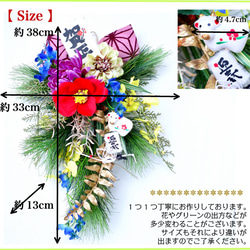 限定2点［送料無料］お正月松スワッグ 丑年 お正月 壁飾り 造花 インテリア 和 玄関インテリア 壁掛け ドア飾り 7枚目の画像