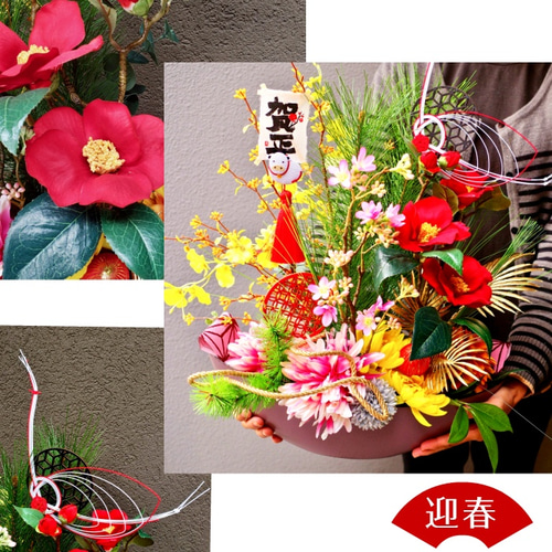 豪華！お正月アレンジメント 丑年 2021年 造花 玄関インテリア