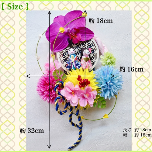 送料無料 ] おひなさま壁飾り 雛祭り お雛様 ドアリース 造花
