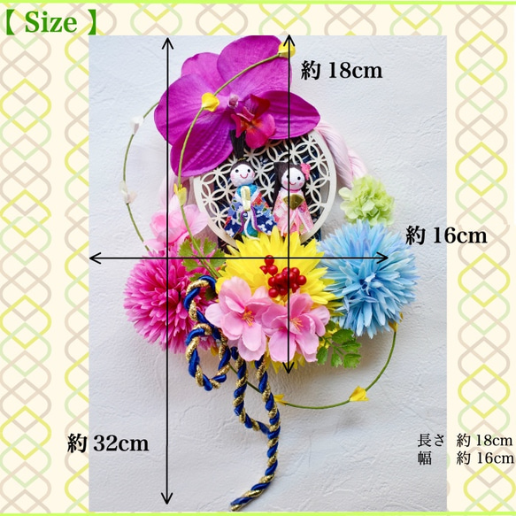 ［ 送料無料 ] おひなさま壁飾り 雛祭り お雛様 ドアリース 造花 インテリア ひなまつり 桃の節句 壁かざり　 6枚目の画像