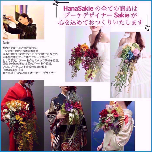 アートフラワー　造花　ブーケ　ウェディングブーケ　オブジェ　北欧　モダン A wedding bouquet 💕 . 造花とプリザーブドフラワーのmix です