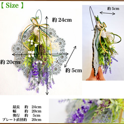 ［ 送料無料 ] ラベンダースワッグのプレート壁飾り 直径20cm 造花 いやし ドアリース 壁掛け 壁飾り 6枚目の画像