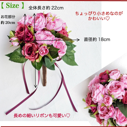 【期間限定お値下げ中】 ウェディングブーケ ピンク 前撮り ブートニア付き atelier-ensemble_a2003005