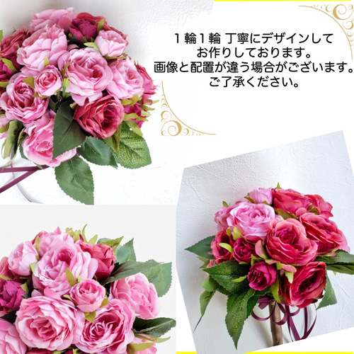 送料無料 ピンク＆マジェンダローズのウェディングブーケ ラウンド