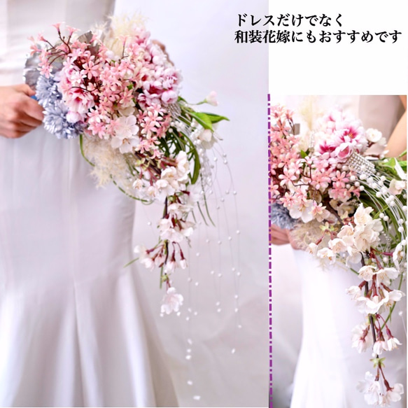 【限定1点】送料無料 桜とパールのアームブーケ ブートニア付き 花嫁 個性的 プレ花嫁 結婚式 3枚目の画像