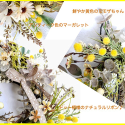 ［ 送料無料 ]ミモザと小花のドアリース 直径25cm 造花 ドアリース 壁掛け のインテリア 2枚目の画像
