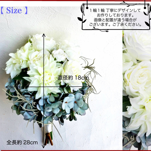 送料無料] 白×グレイッシュブルーのウェディングブーケ 造花 バラ  