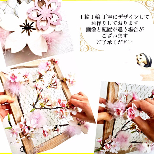 限定1点［ 送料無料 ] パンダと桜の壁掛け飾り 造花 春 インテリア