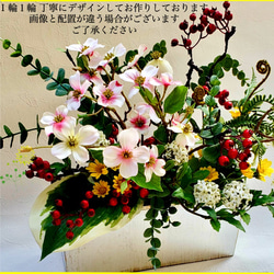 【限定1点】 ハナミズキのアレンジメント 造花 春 インテリア 置物 雑貨 はなみずき 花水木 3枚目の画像