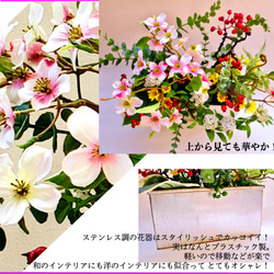 【限定1点】 ハナミズキのアレンジメント 造花 春 インテリア 置物 雑貨 はなみずき 花水木 4枚目の画像
