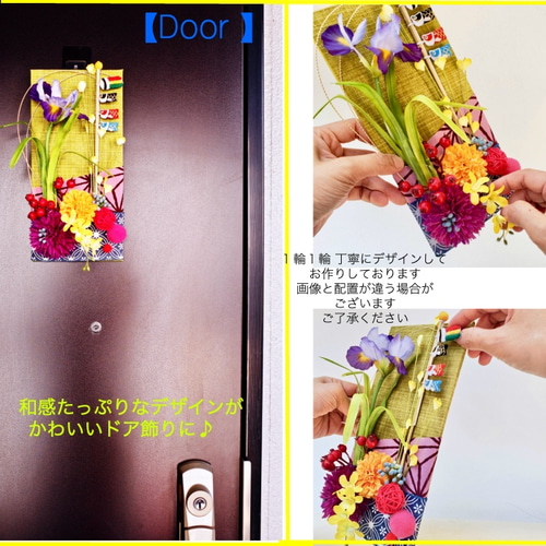 端午の節句 ］送料無料 鯉のぼりと菖蒲の花の掛け飾り 子どもの日 送料