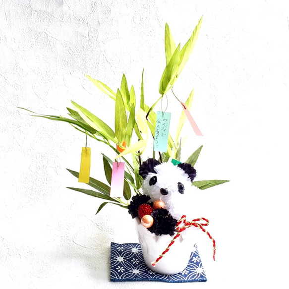 残り1点！七夕［ 送料無料 ] たなばたぱんだ 笹の葉 アレンジメント 造花 飾り 置物 パンダ かわいい 雑貨 1枚目の画像