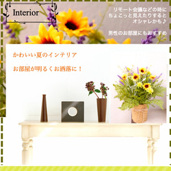 送料無料 ひまわり＆ラベンダーの寄せ植えジュートポット 造花  ヒマワリ 向日葵 観葉 フェイク 4枚目の画像