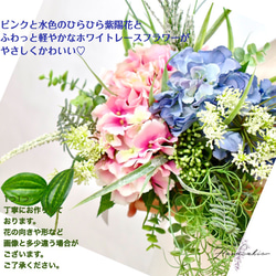 【 送料無料 】アジサイとグリーンのナチュラルブーケ ブートニアセット 造花 プレ花嫁 サムシングブルー ウェディング 2枚目の画像