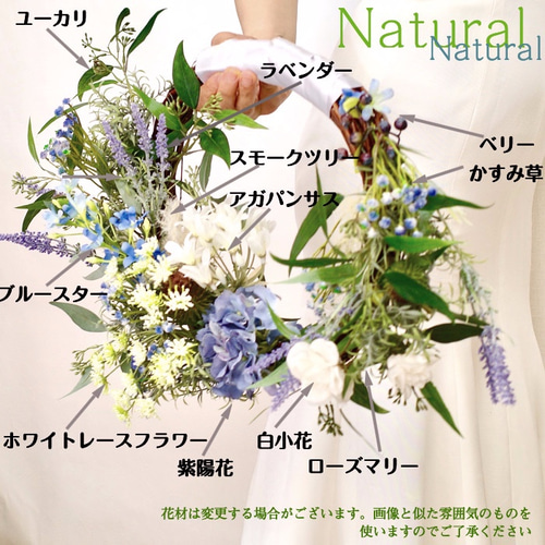 ラベンダーと小花のナチュラルリースブーケ 造花 ウェディング ラベンダーと小花のナチュラルリースブーケ 造花 ウェディング