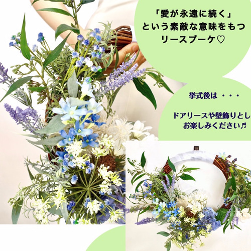 ラベンダーと小花のナチュラルリースブーケ 造花 ウェディング ラベンダーと小花のナチュラルリースブーケ 造花 ウェディング