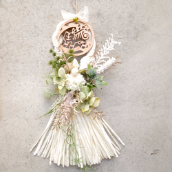 しめ縄 しめ縄飾り タッセル型 お正月 ドライフラワー ホワイト